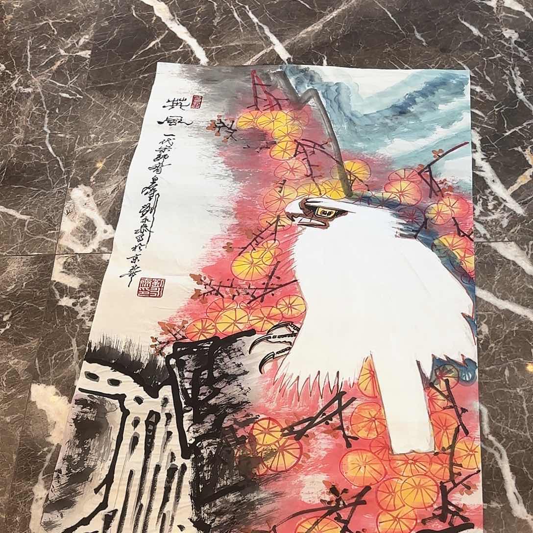 横款精品书画作品