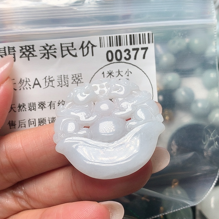 翡翠吊坠(不含链)未镶嵌0000000377