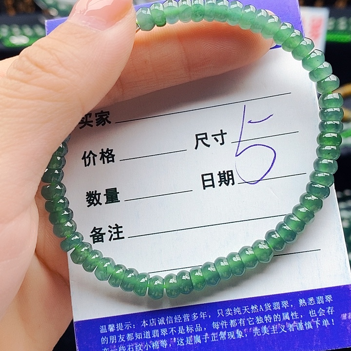 翡翠未镶嵌手串翡翠