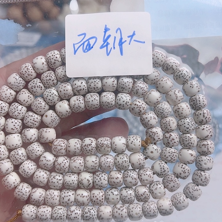 星月菩提吊坠面****开星月