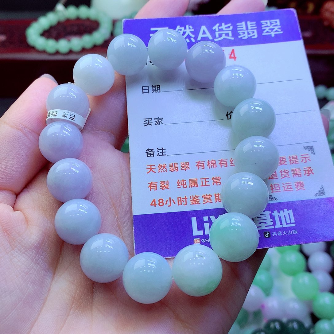 翡翠未镶嵌毛衣链