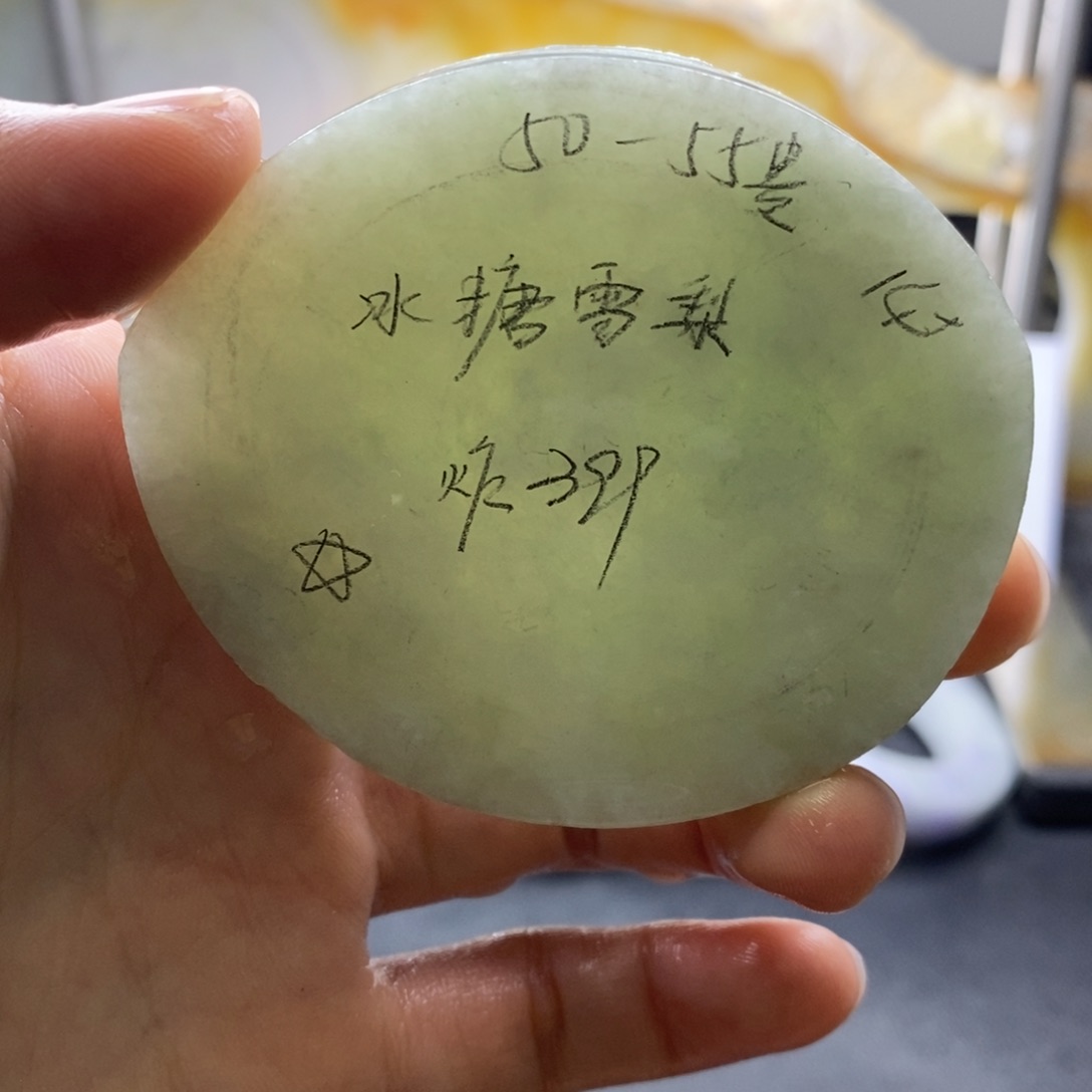 定制翡翠手镯未镶嵌