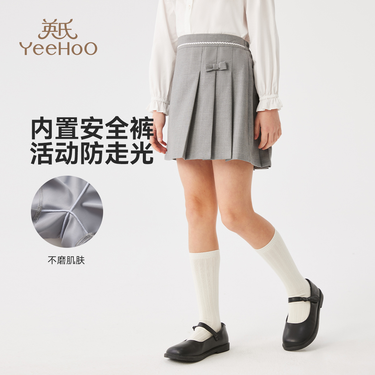 英氏【百搭校服女神裙】时尚学院风女童半身裙女童裙子儿童半身裙