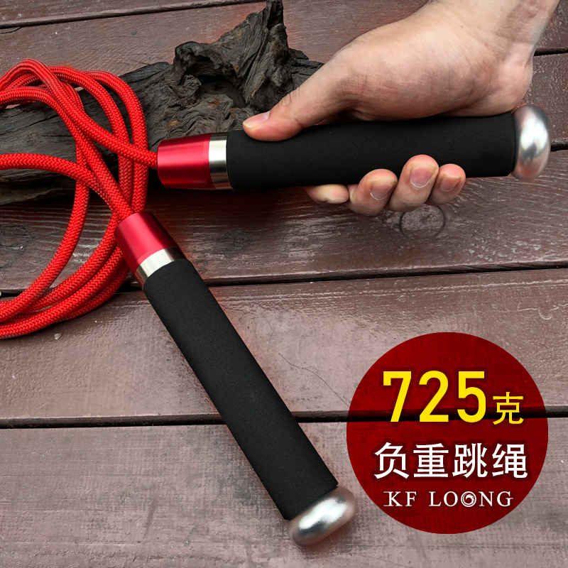 功夫龙高端725克 合金负重跳绳专业健身运动员拳击手成人专用燃脂
