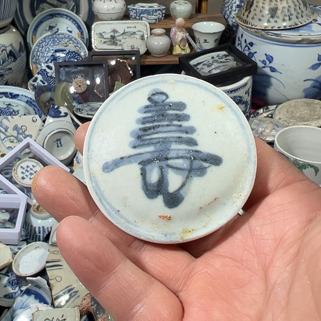 瓷片瓷片标本，全场包邮