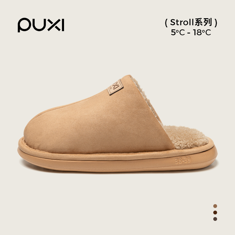 朴西朴西2025新款望月棉拖鞋女