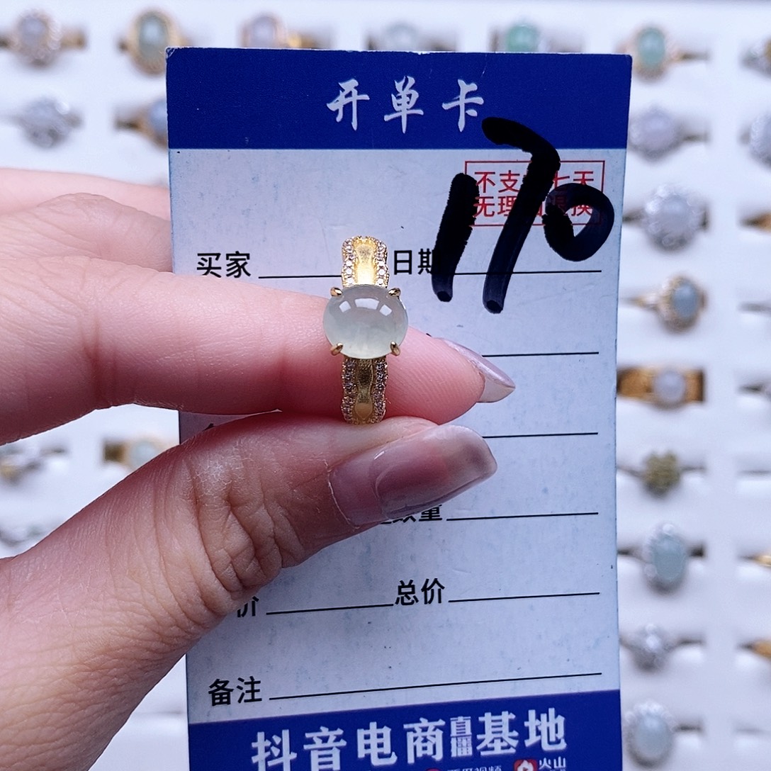 翡翠未镶嵌戒指戒指