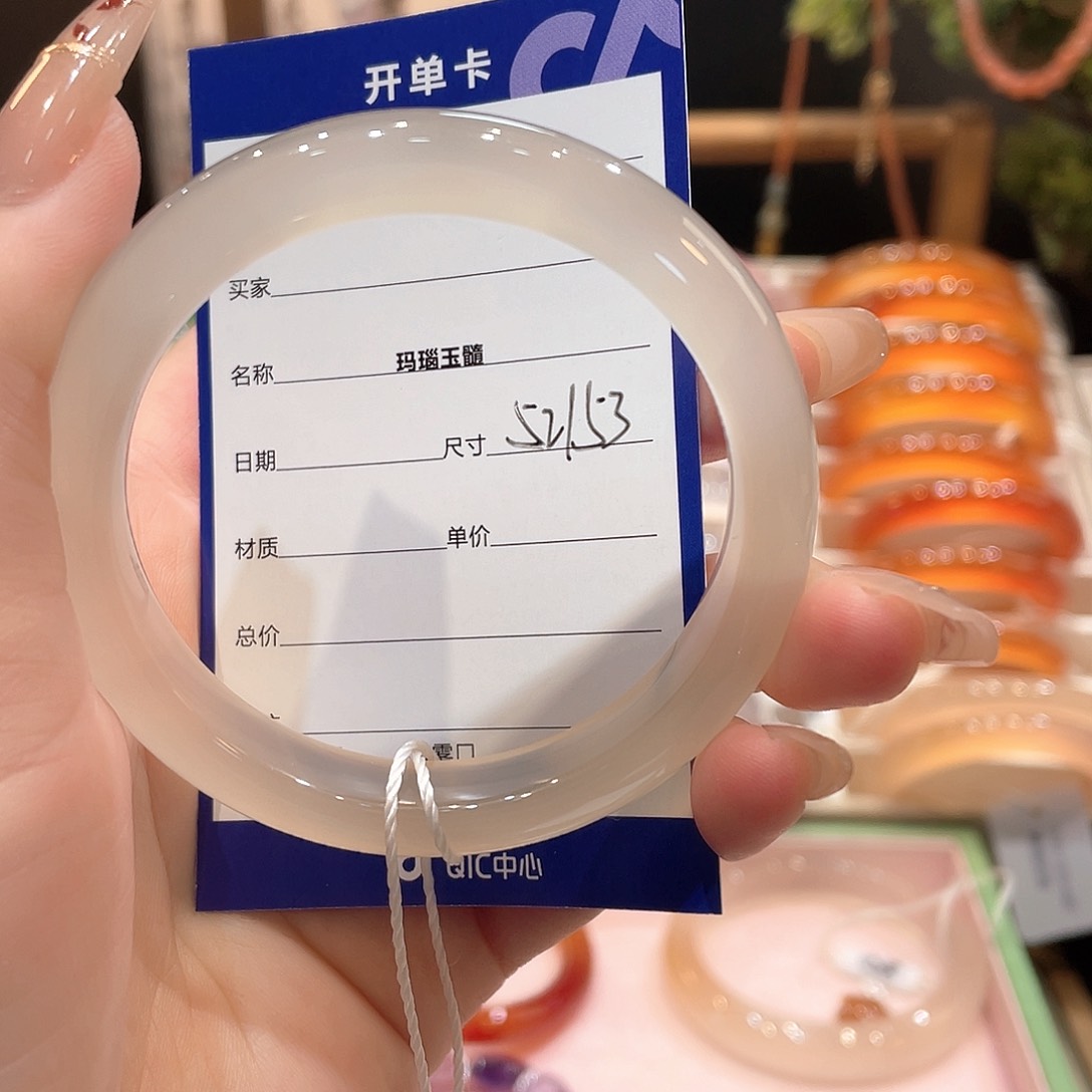 玛瑙/玉髓手镯未镶嵌