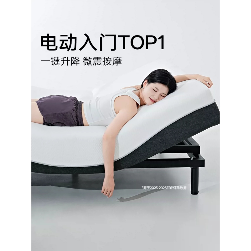 康唯美电动智能床垫家用多功能升降床架主卧室双人大床婚床电动床