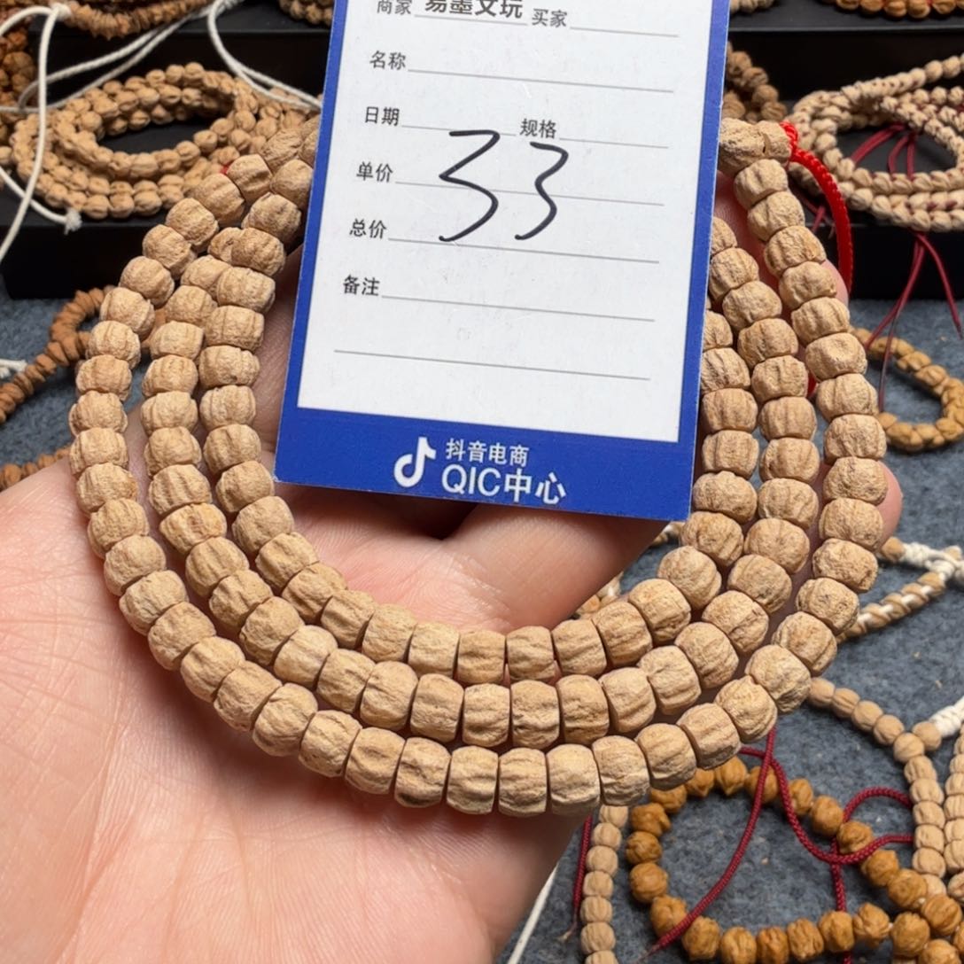 柏香籽/百香籽手串33