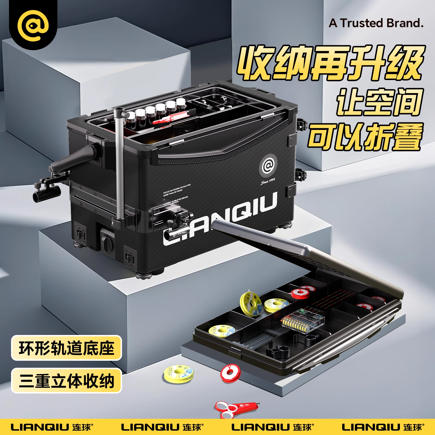 连球钓箱全套2025新款多重收纳可坐钓鱼箱轨道拐角免安装渔具装备