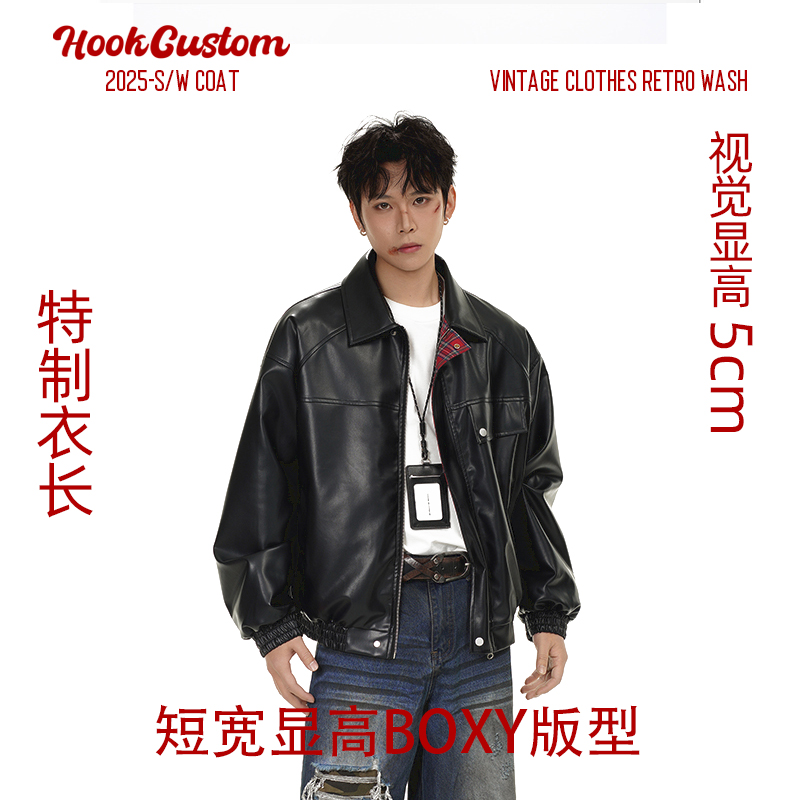 【显高双面穿PU皮机车】短宽皮衣男士潮流双面百搭情侣两面穿外套