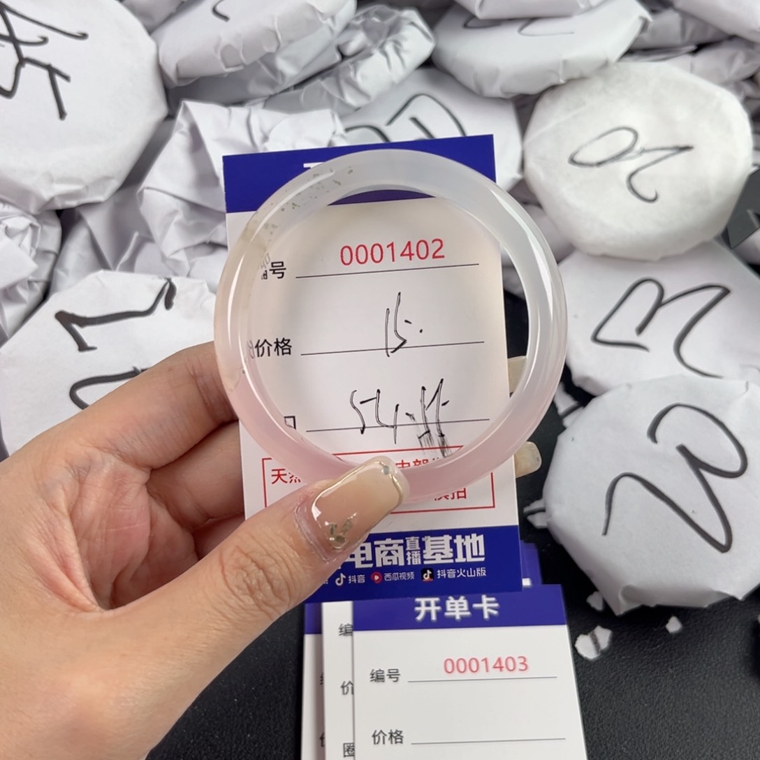 玛瑙/玉髓手镯未镶嵌1402