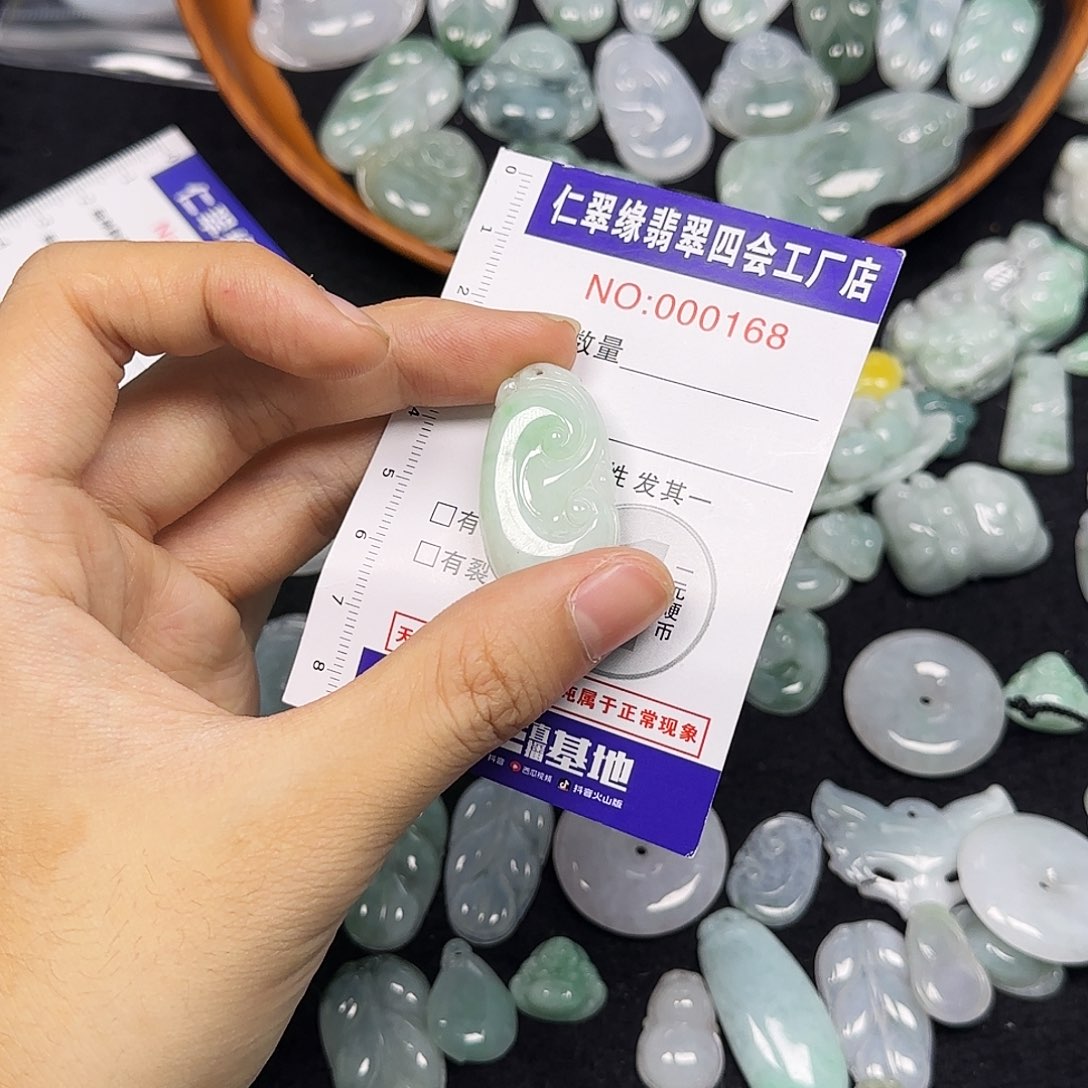 翡翠未镶嵌颈饰fc