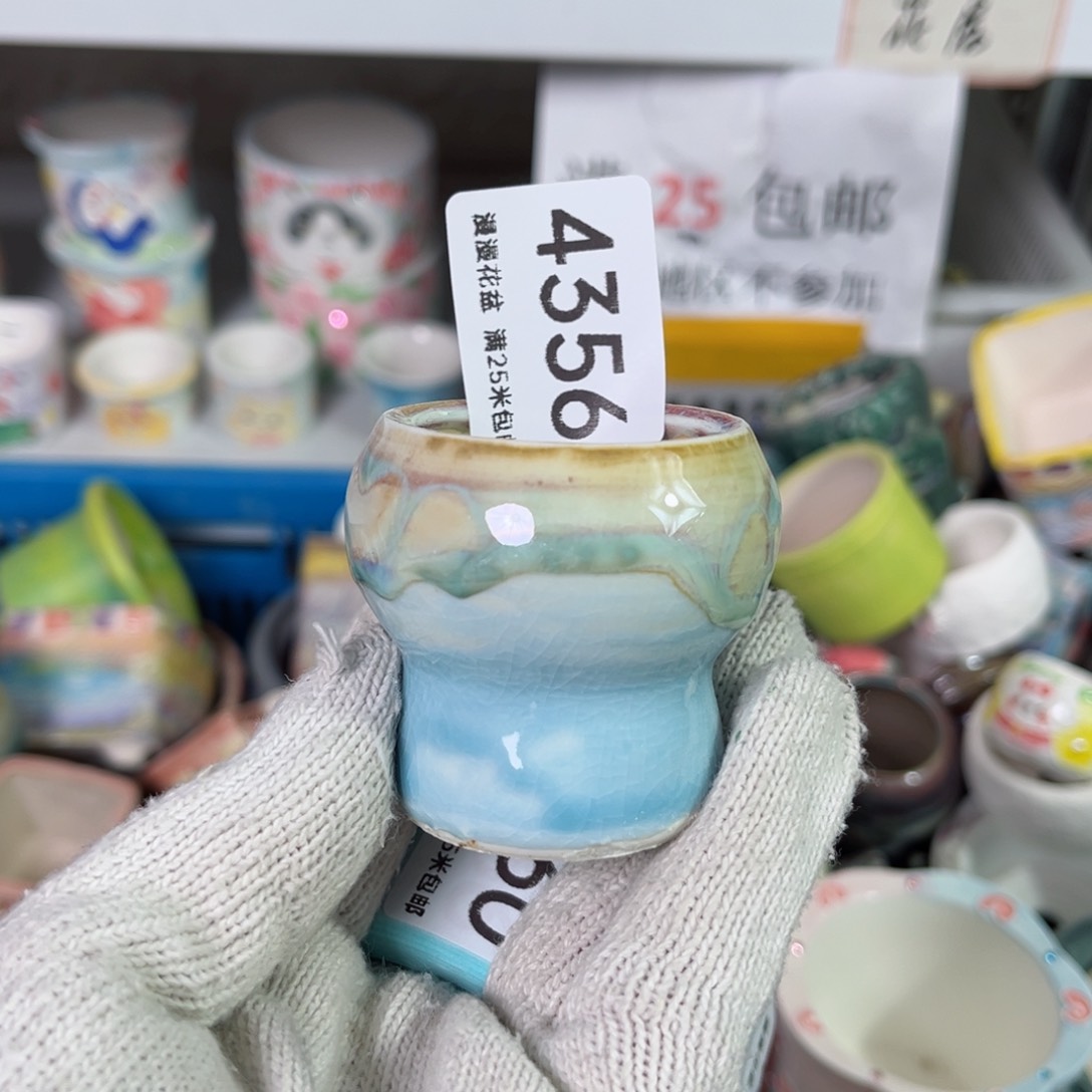 景德镇手工制作瑕疵4356口4