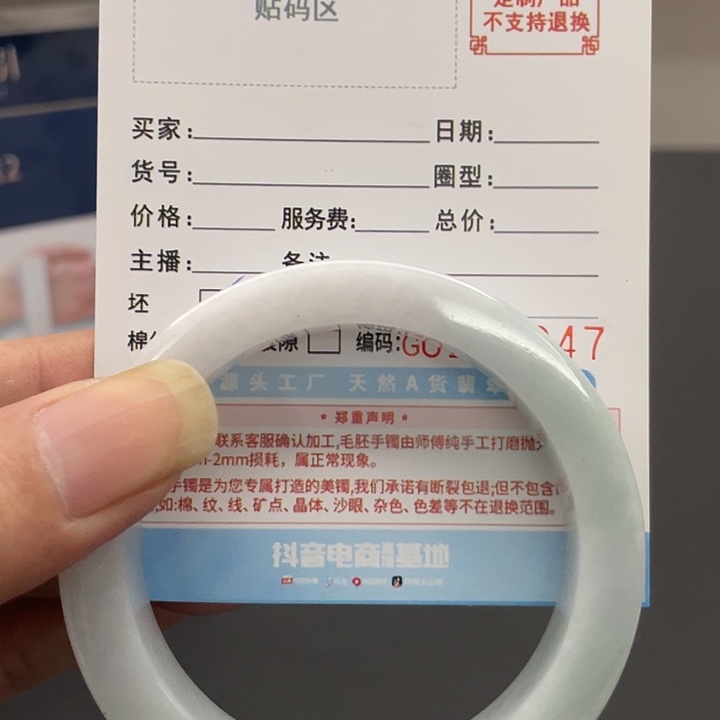定制翡翠未镶嵌A货翡翠手镯