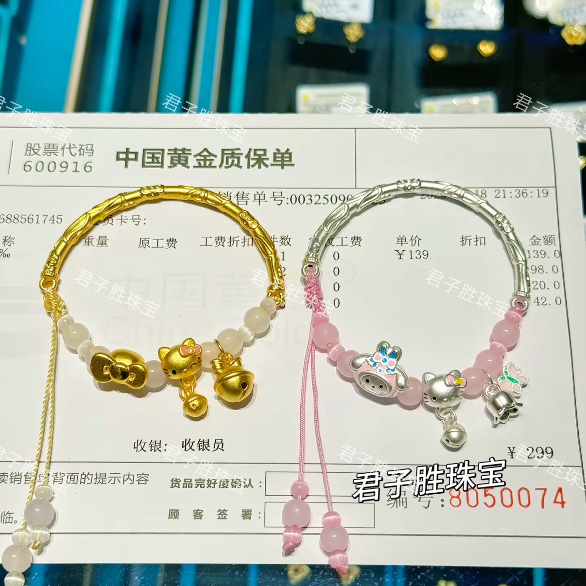 足银手链 纯银999半镯hellokitty猫美乐蒂纯银手链送女友闺蜜礼物
