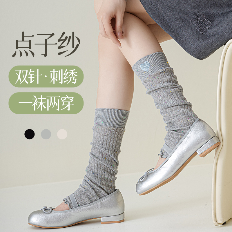 双针超薄刺绣护套堆堆袜套无线头点子纱黑白爱心刺绣春夏季护腿袜