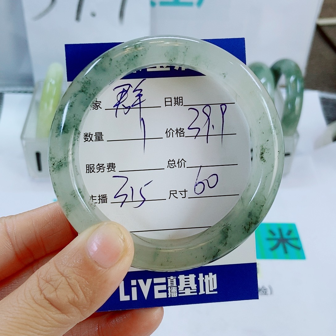 未镶嵌手镯石英质玉315