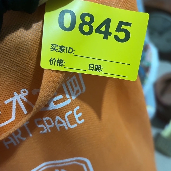 龍***哥杂色豆（科檀/科特迪瓦檀木）