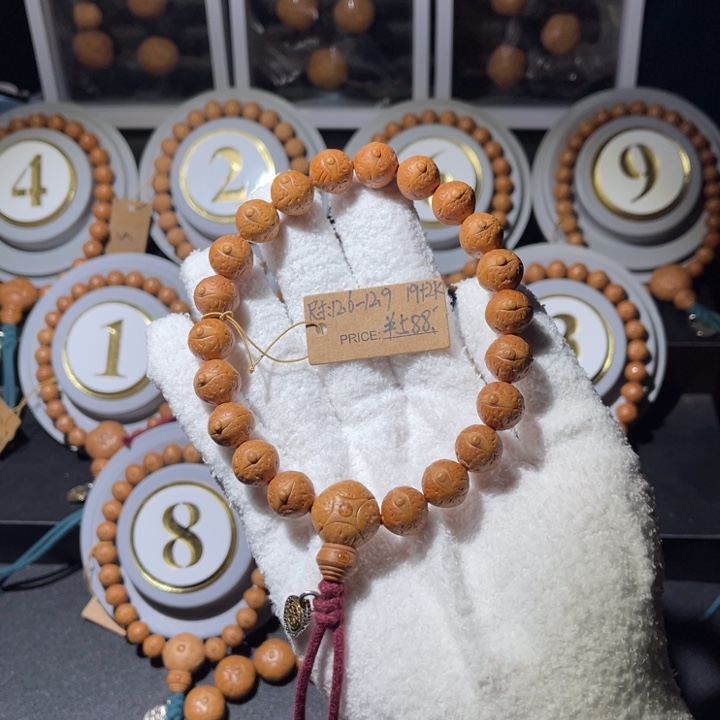 凤眼菩提吊坠丹瞳系列