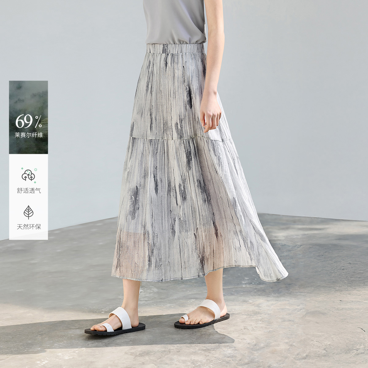 IHIMI/海谧2025年夏季新款女装气质简约百搭中式压皱印花半身裙