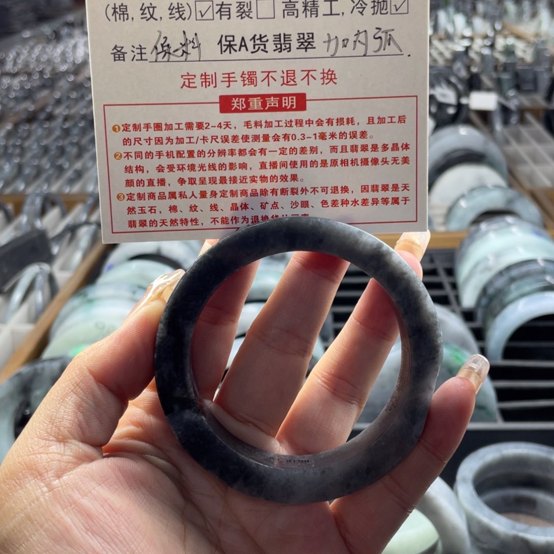 定制翡翠翡翠未镶嵌Z***?