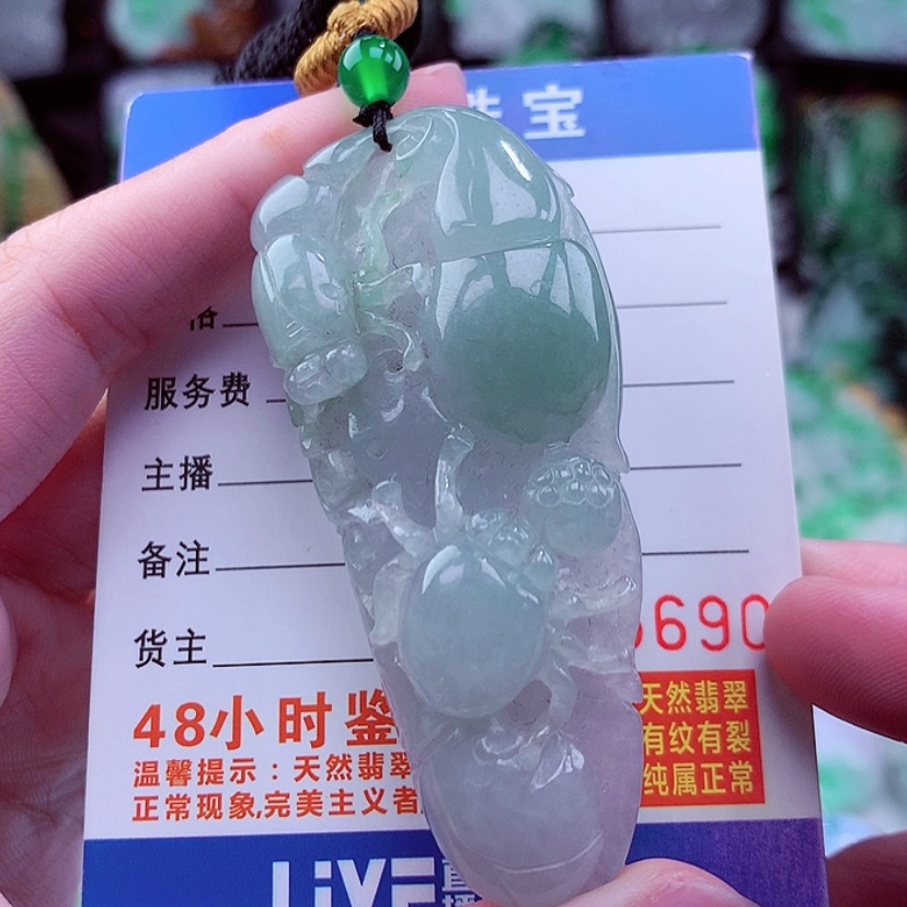 【闪购商品】翡翠颈饰未镶嵌天然