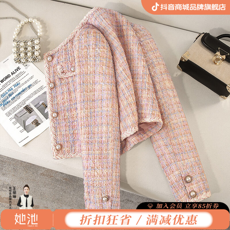 丝柏舍2025秋装新款女装单排扣显瘦短款小香风长袖外套S43B6361A