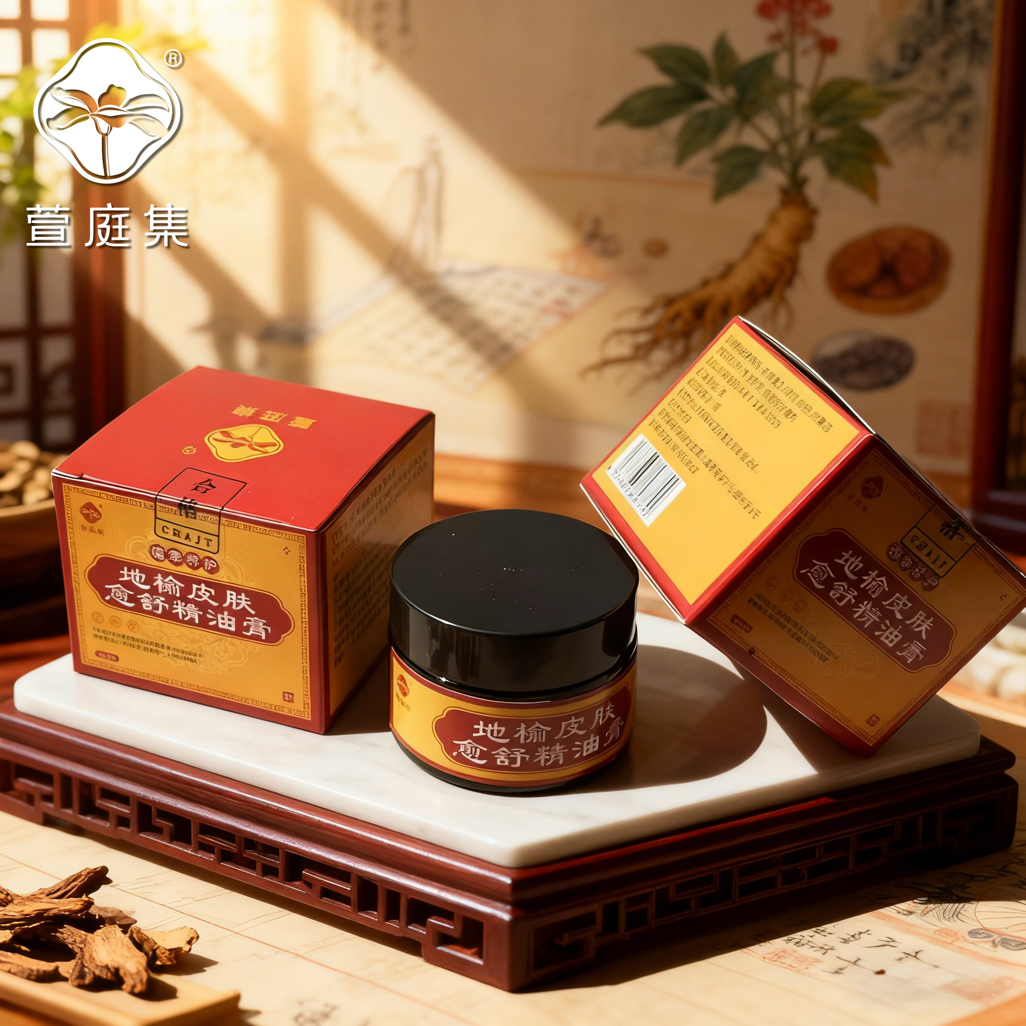 地榆愈创精油膏 30g*2