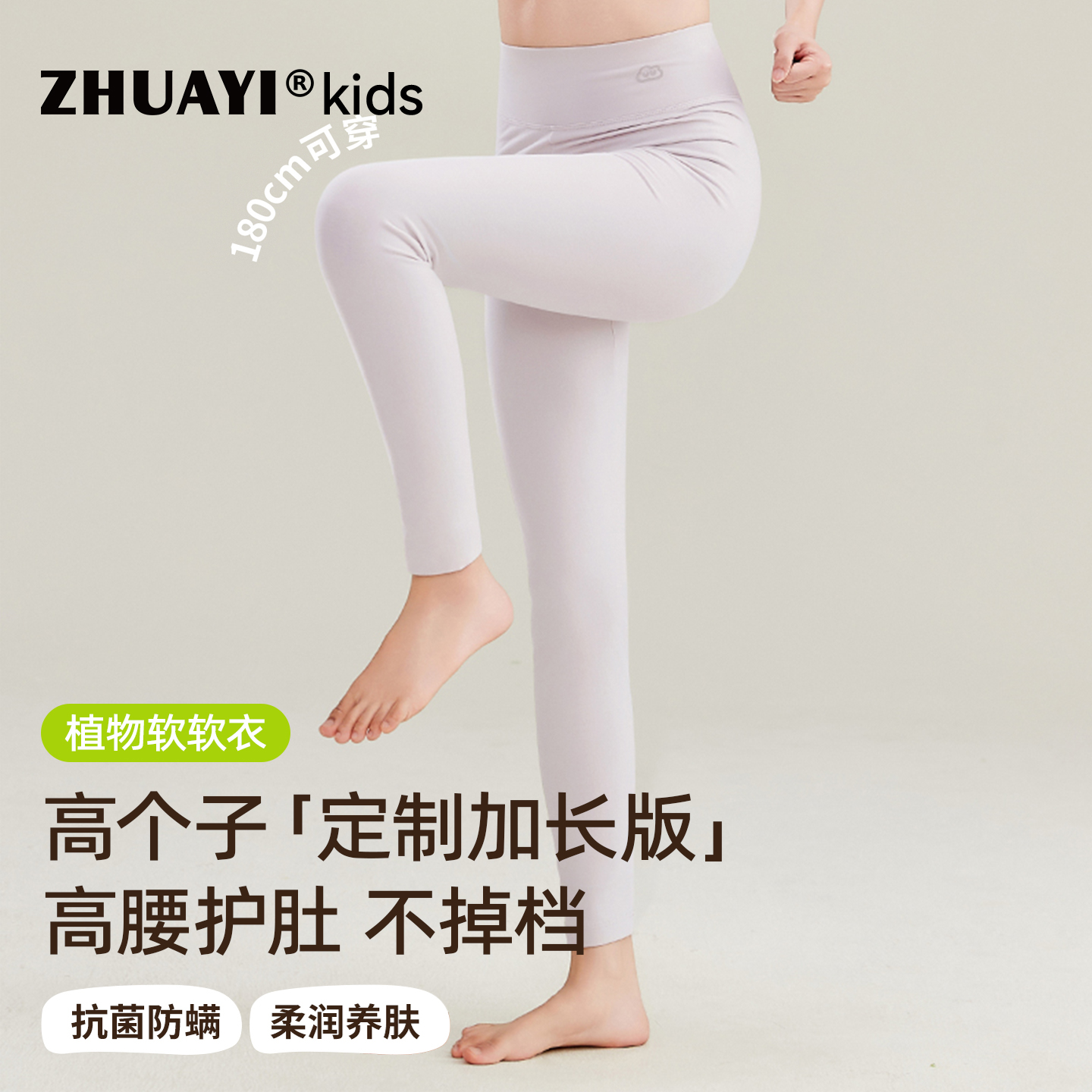 女大童加宽高腰秋裤初高中生加厚秋冬保暖裤校服神器（25430302）4