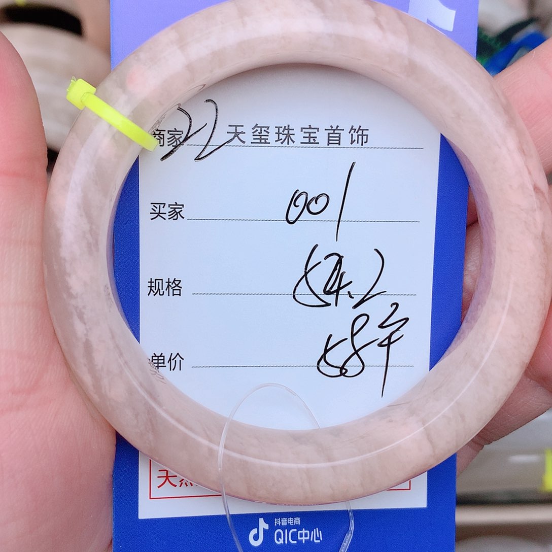 石英质玉手镯合金001