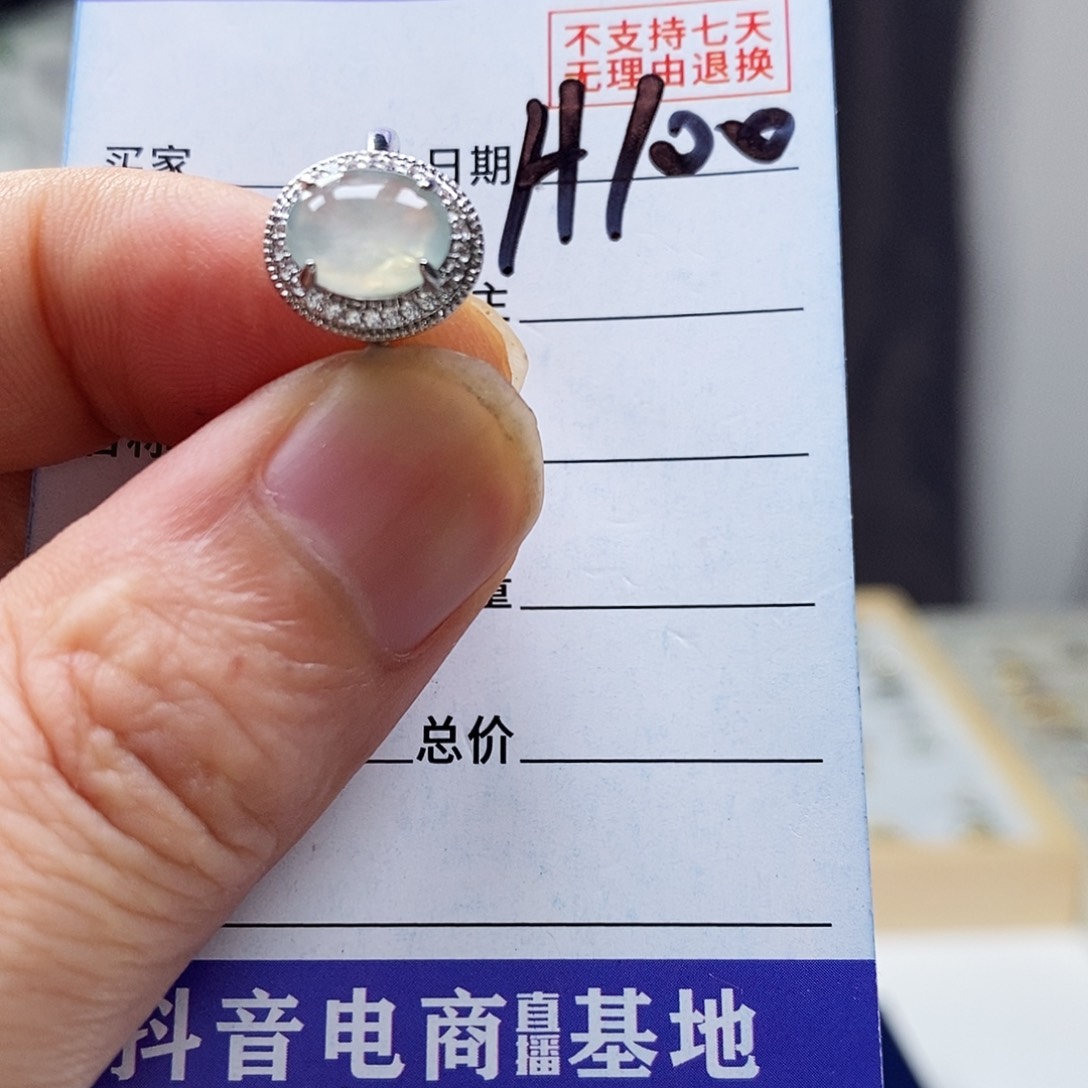 翡翠戒指未镶嵌戒指