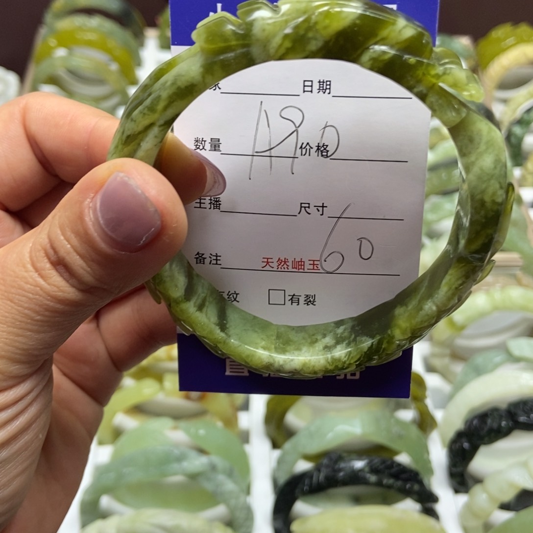 蛇纹石玉手镯未镶嵌