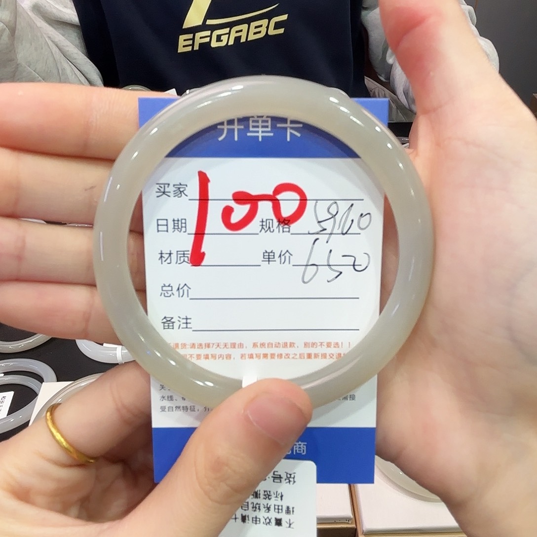 和田玉手镯未镶嵌