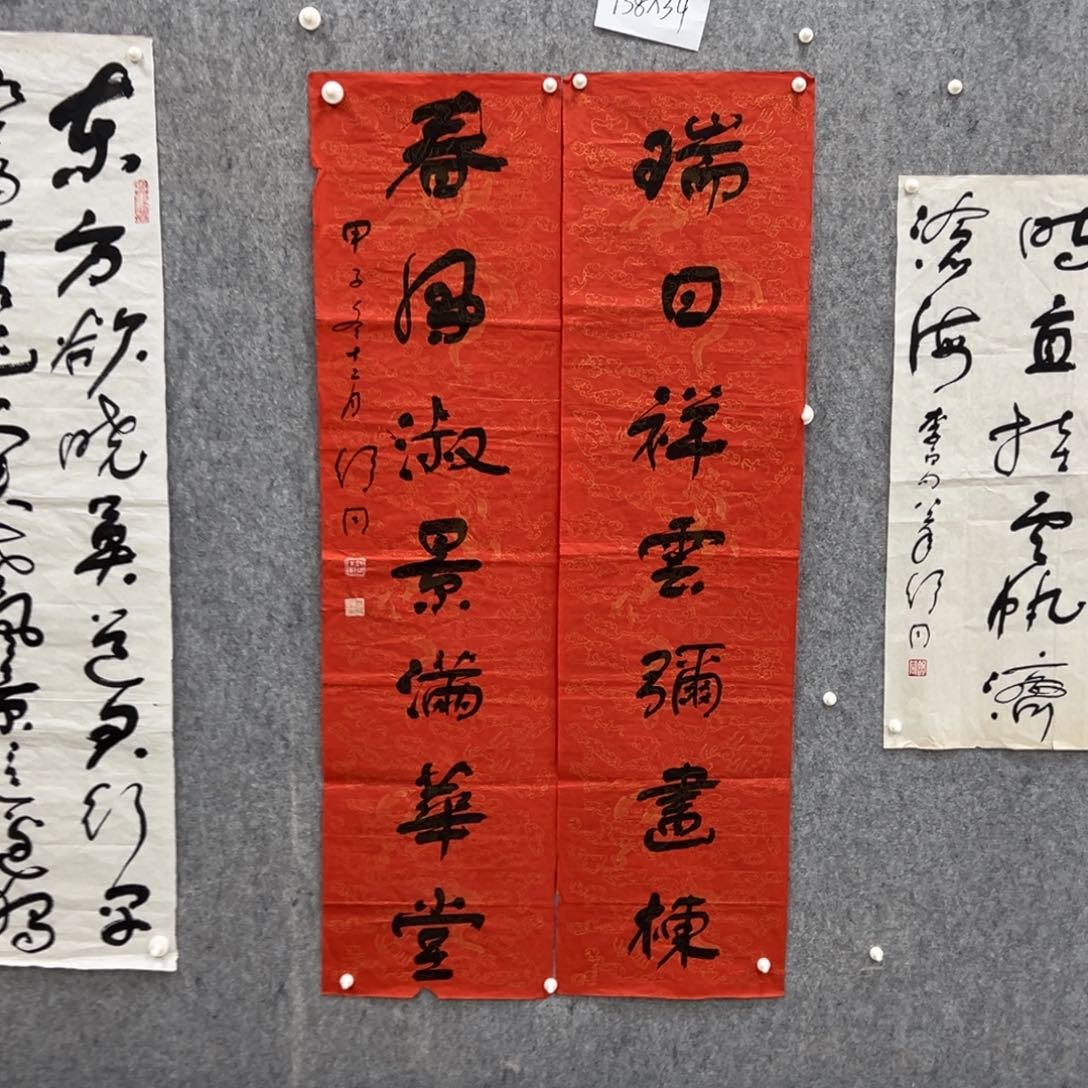 书法书法精品一副