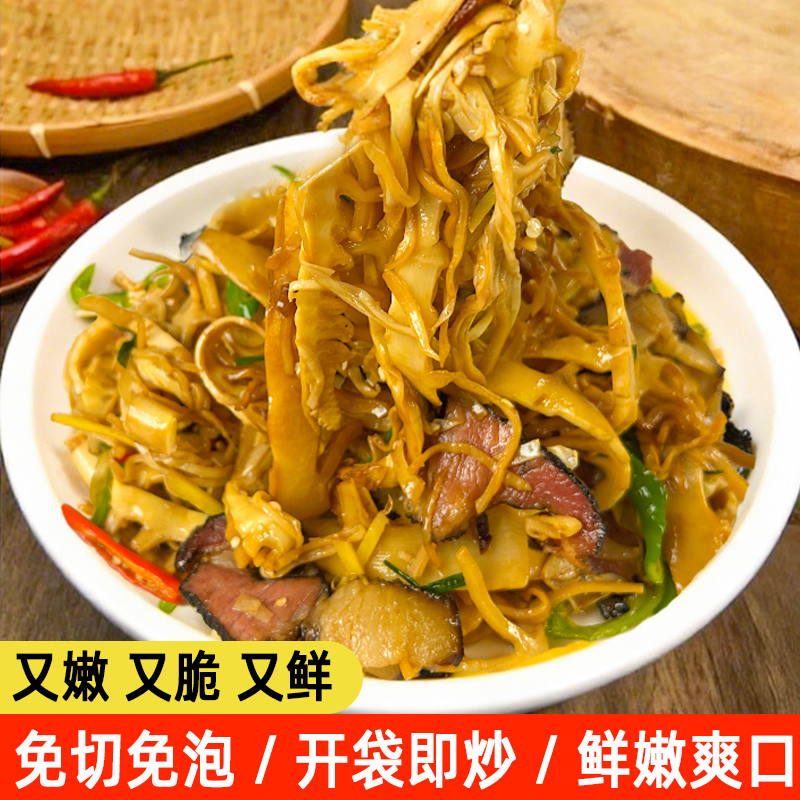 原味农家糯米笋尖笋香浓郁新鲜脆嫩爽口