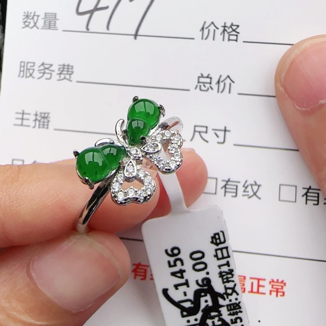 翡翠戒指银S925镶嵌戒指