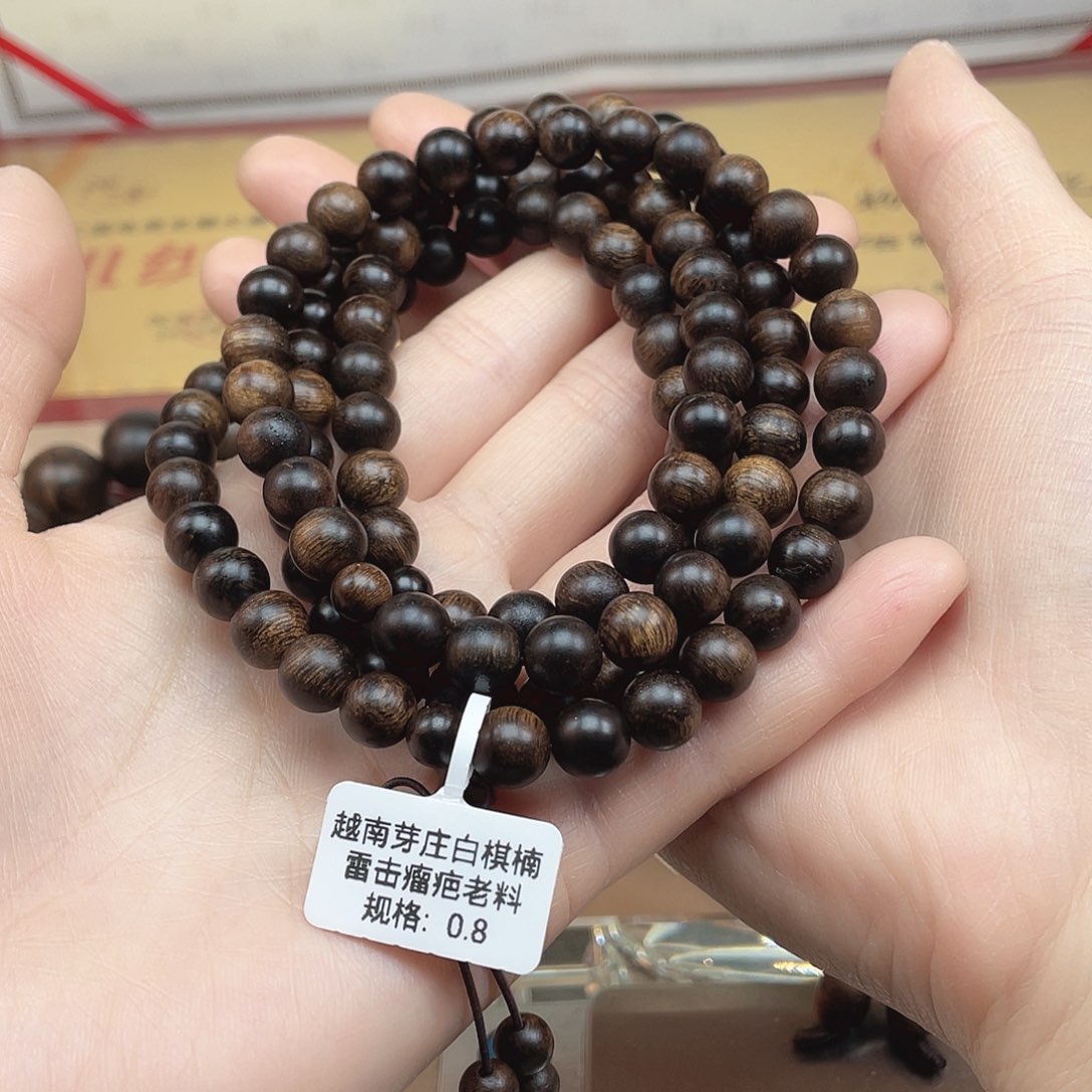 沉香手串刚*越南芽庄白棋雷击瘤疤老料