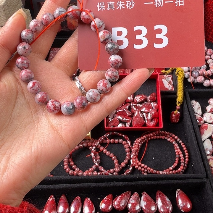 天然辰砂天然朱砂