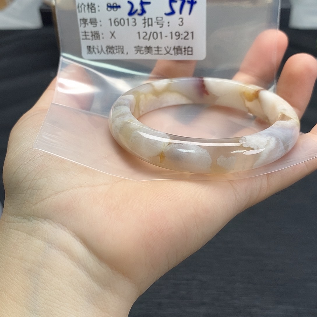 手镯玛瑙/玉髓未镶嵌人****见