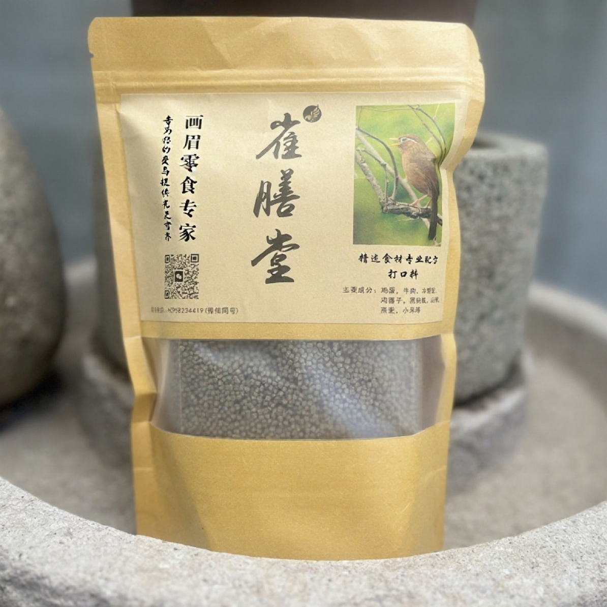 雀膳堂养身打口料（拍1发5）