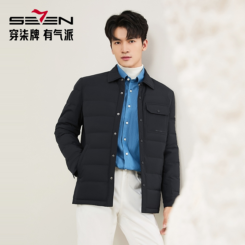 【RDS责任羽绒认证】柒牌羽绒服男士2025秋冬新款三防面料休闲外套