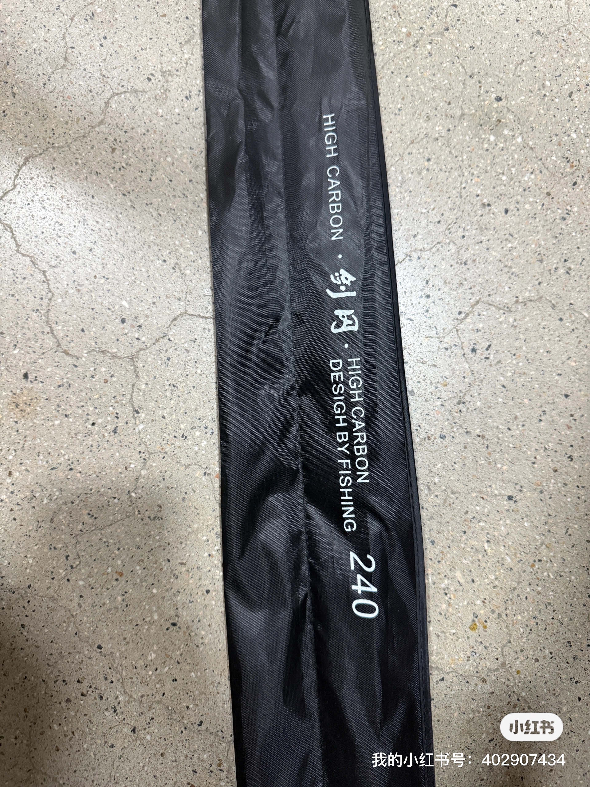 剑冈 2.4m M硬度 直柄 路亚远投泛用翘嘴
