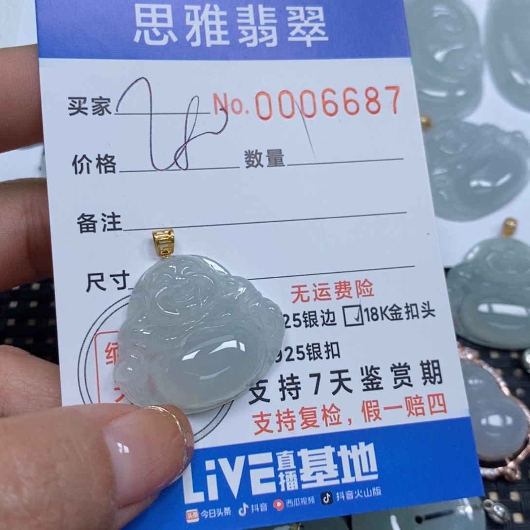 翡翠颈饰未镶嵌天然缅甸翡翠