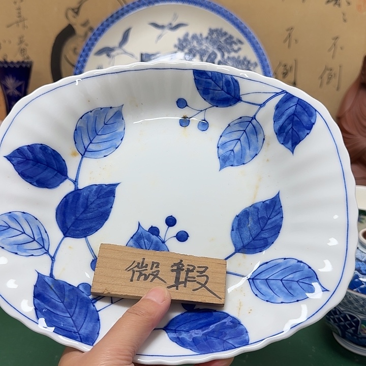 雨***️中古工艺品精选瓷器