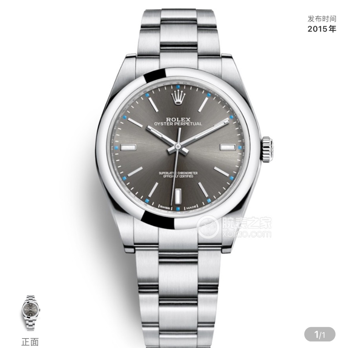 95新 Rolex/劳力士 劳力士灰盘自动机械男士腕表蚝式恒动系列39mm