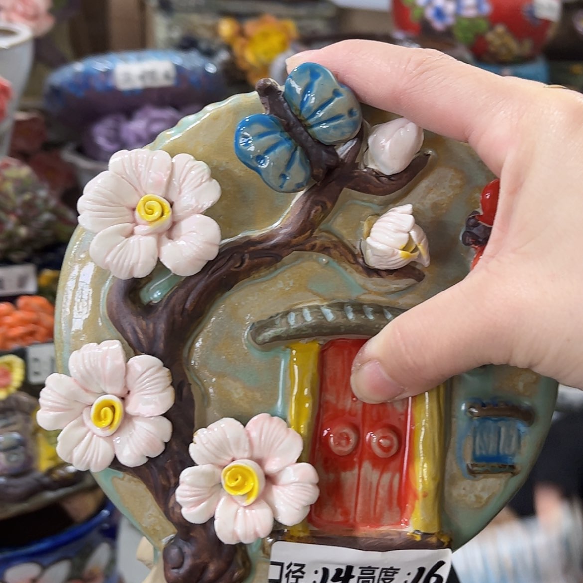 【闪购商品】红陶福利