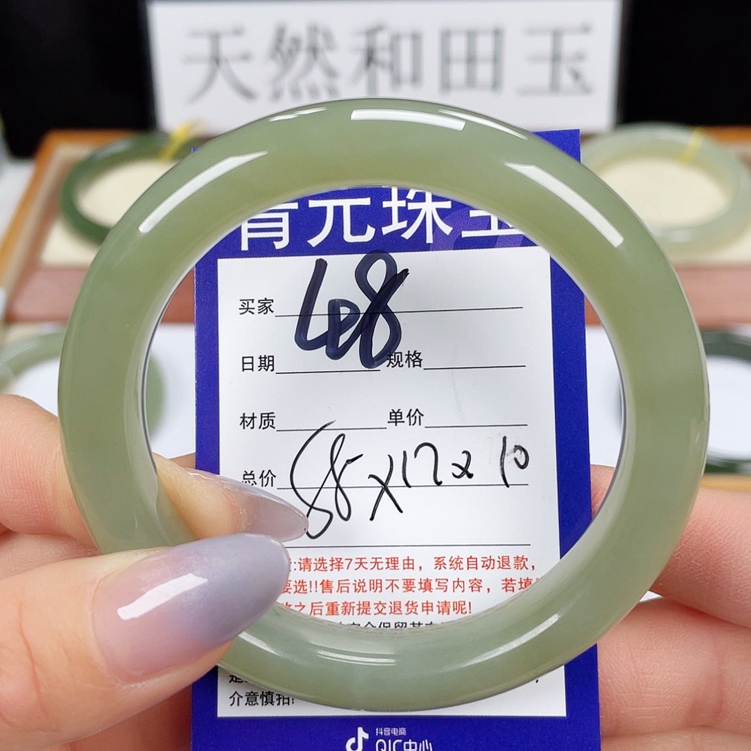 和田玉手镯未镶嵌