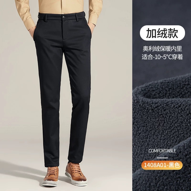 男士商务奥粒绒休闲裤5575